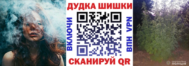 Цена Полярные Зори МАРИХУАНА СК ГАШИШ МЕФ