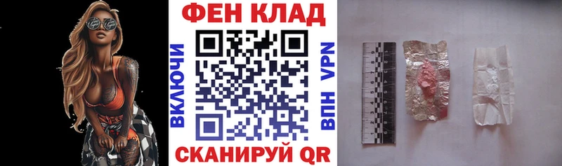 АМФЕТАМИН Розовый  Полярные Зори 