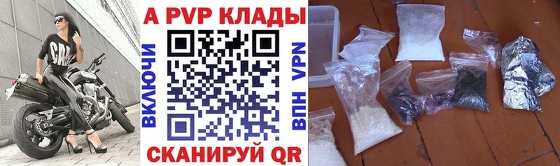 Alfa_PVP СК Полярные Зори