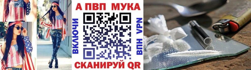 Alpha-PVP кристаллы  MEGA зеркало  Полярные Зори  где купить  