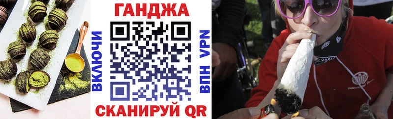 Cannafood конопля Полярные Зори