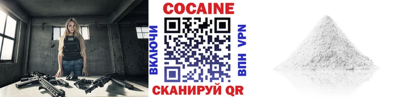 Cocaine FishScale  Полярные Зори 