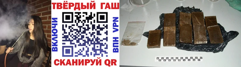 магазин продажи   Полярные Зори  Гашиш убойный 