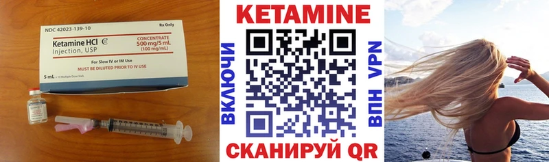 mega ТОР  Полярные Зори  КЕТАМИН VHQ 