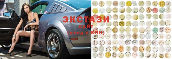 МДМА Алзамай