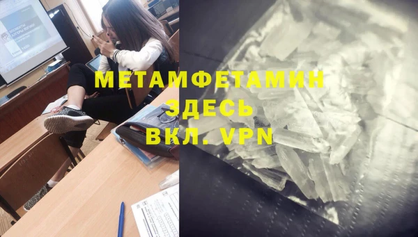 метадон Абаза
