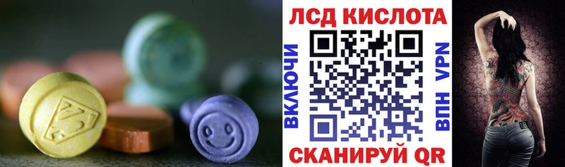 ЛСД экстази ecstasy  это как зайти  Полярные Зори 