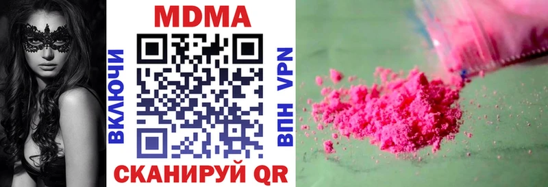 MDMA молли  дарк нет формула  Полярные Зори 