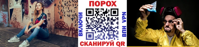 МЕТАМФЕТАМИН винт  Полярные Зори 