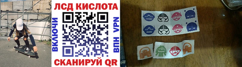 Наркотические марки 1,8мг Полярные Зори